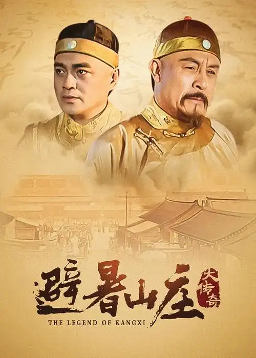 宵夜摊的第七位客人短剧海报