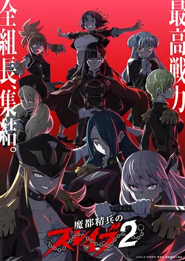 风与少年番剧海报